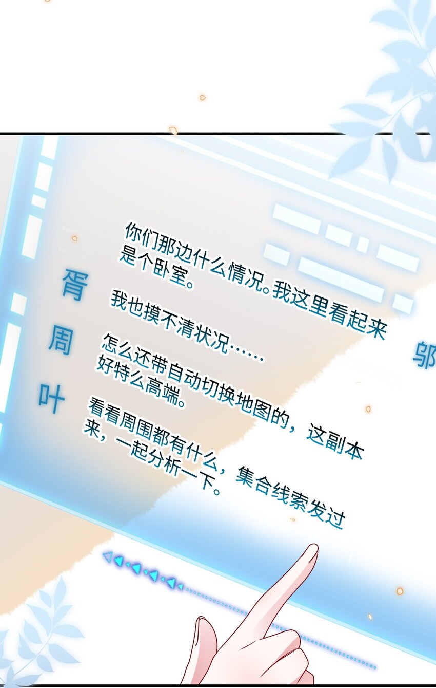 028 回到“现代”的支教老师7