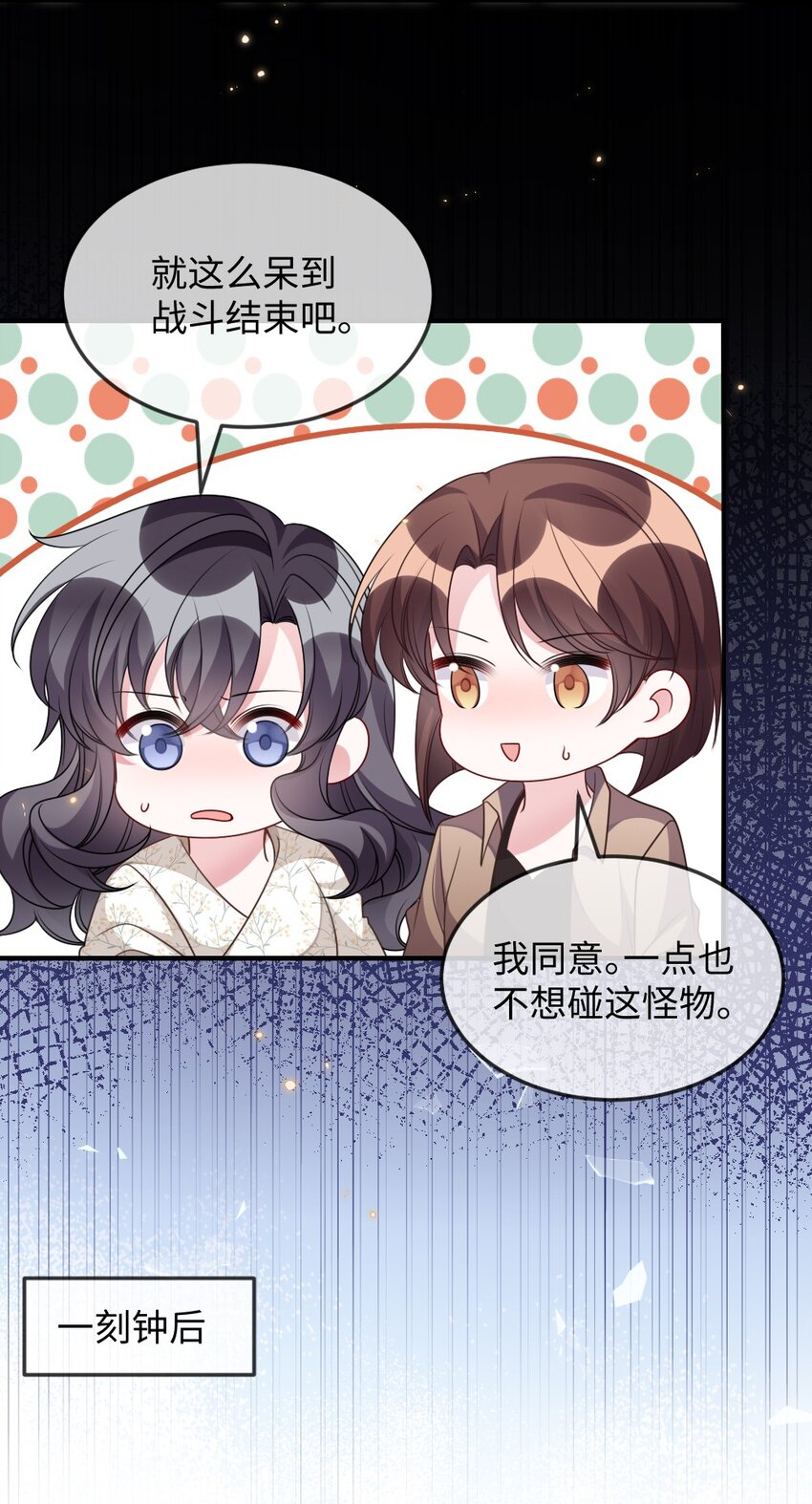 033 失败来得猝不及防40