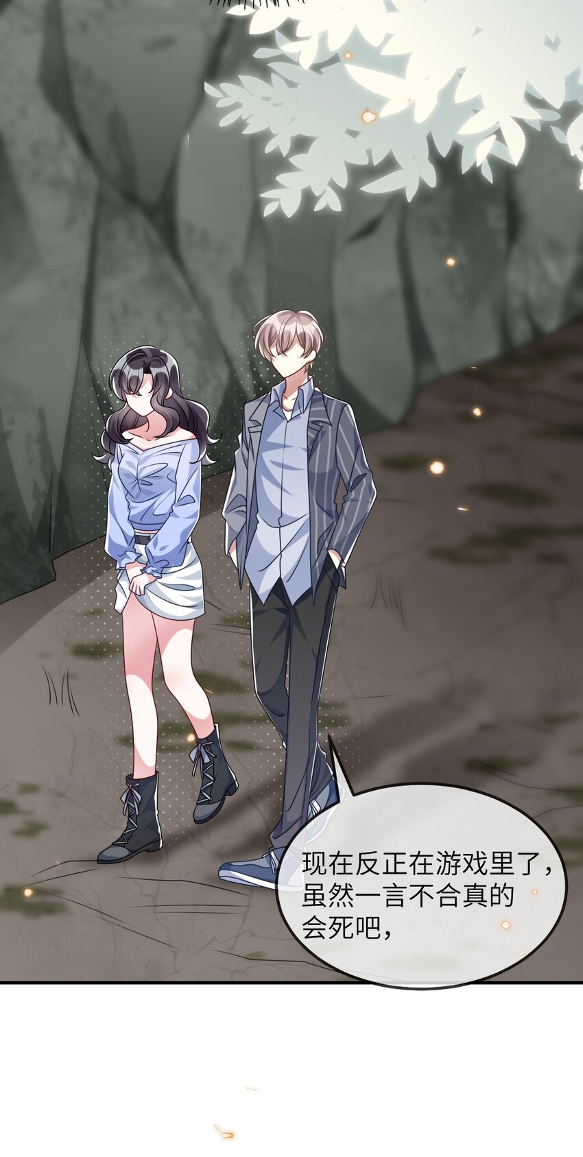 021 大佬的神级救场41