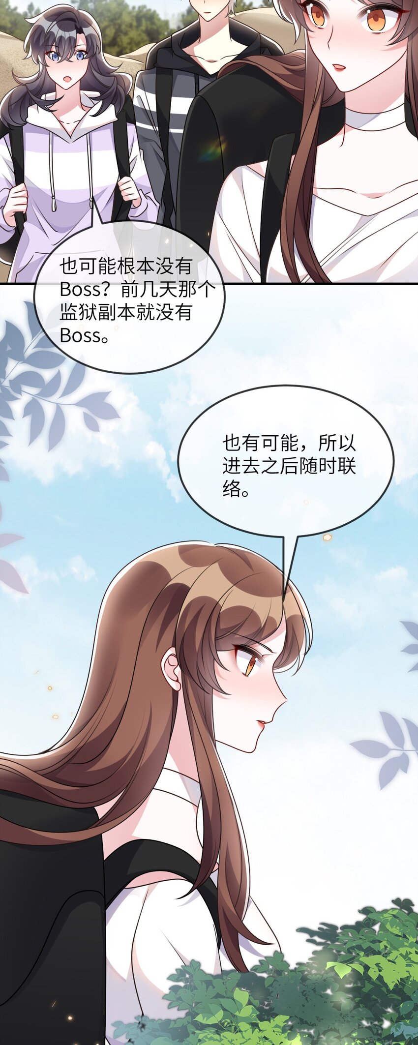 065美好的假象26