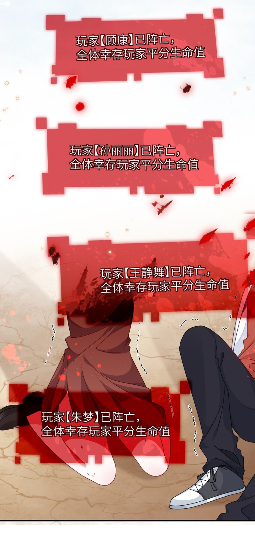008 新人副本18