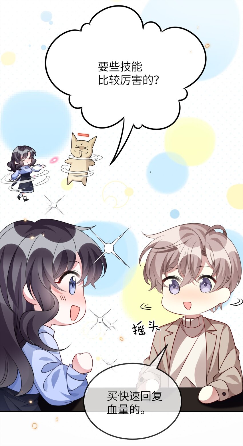 023 保湿面膜8