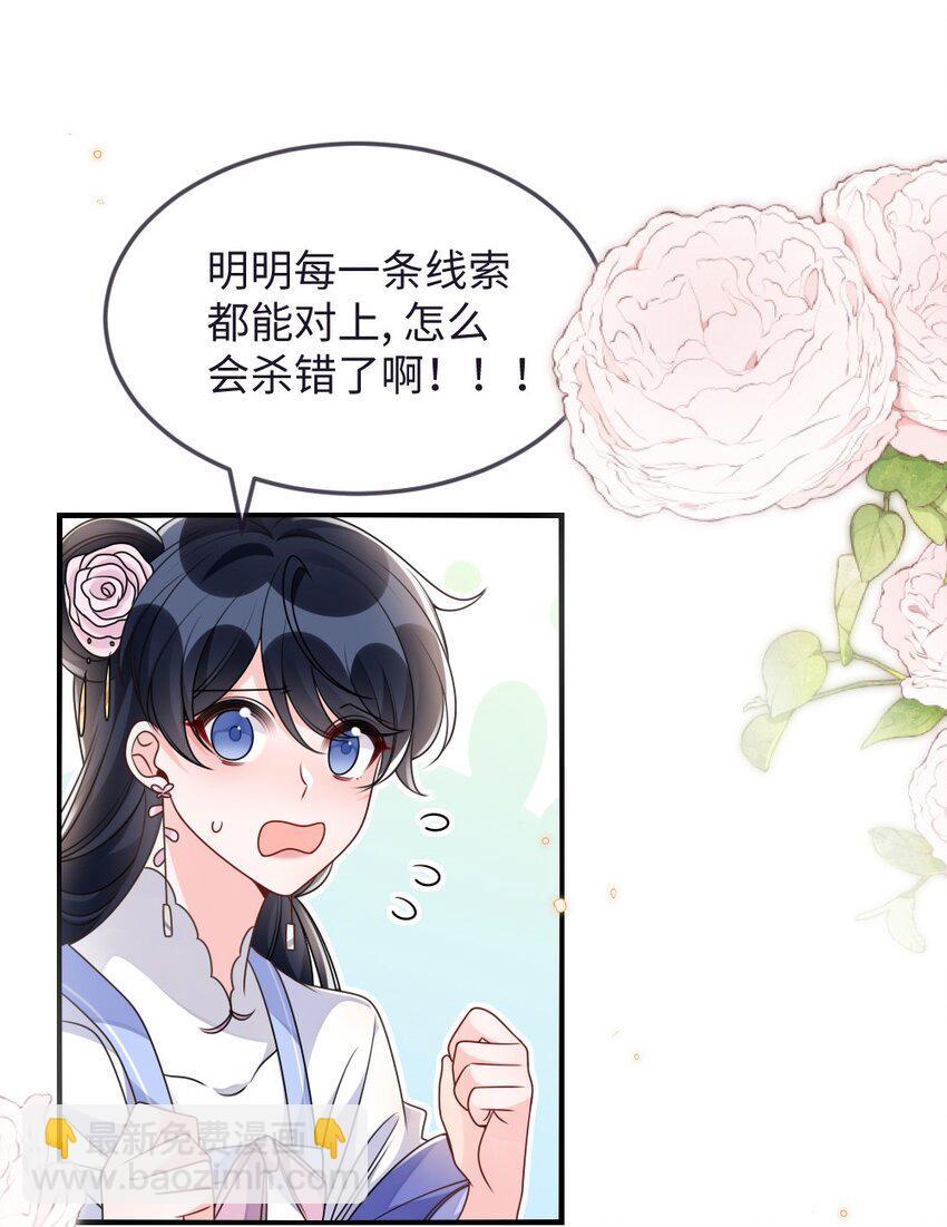 048 是真情还是假意3