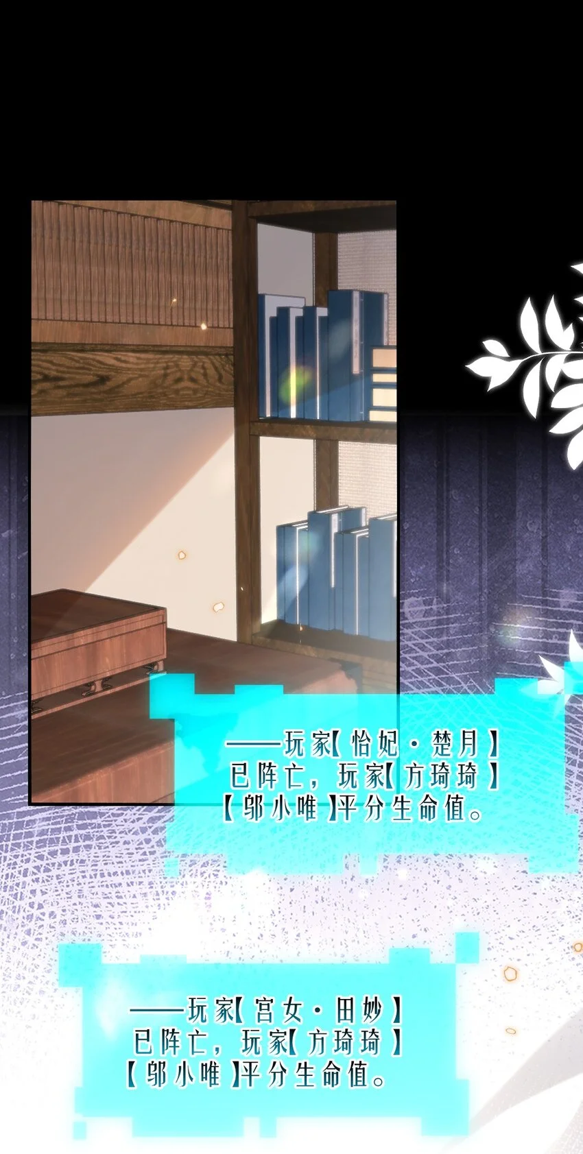 051 唐子骞怕老鼠？20