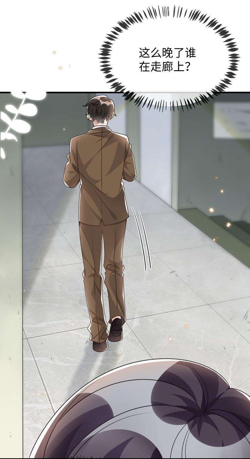 026 拯救生命胜过优秀奖励4