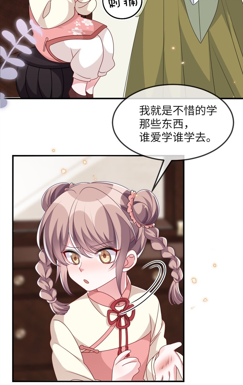 014 迷雾重重13