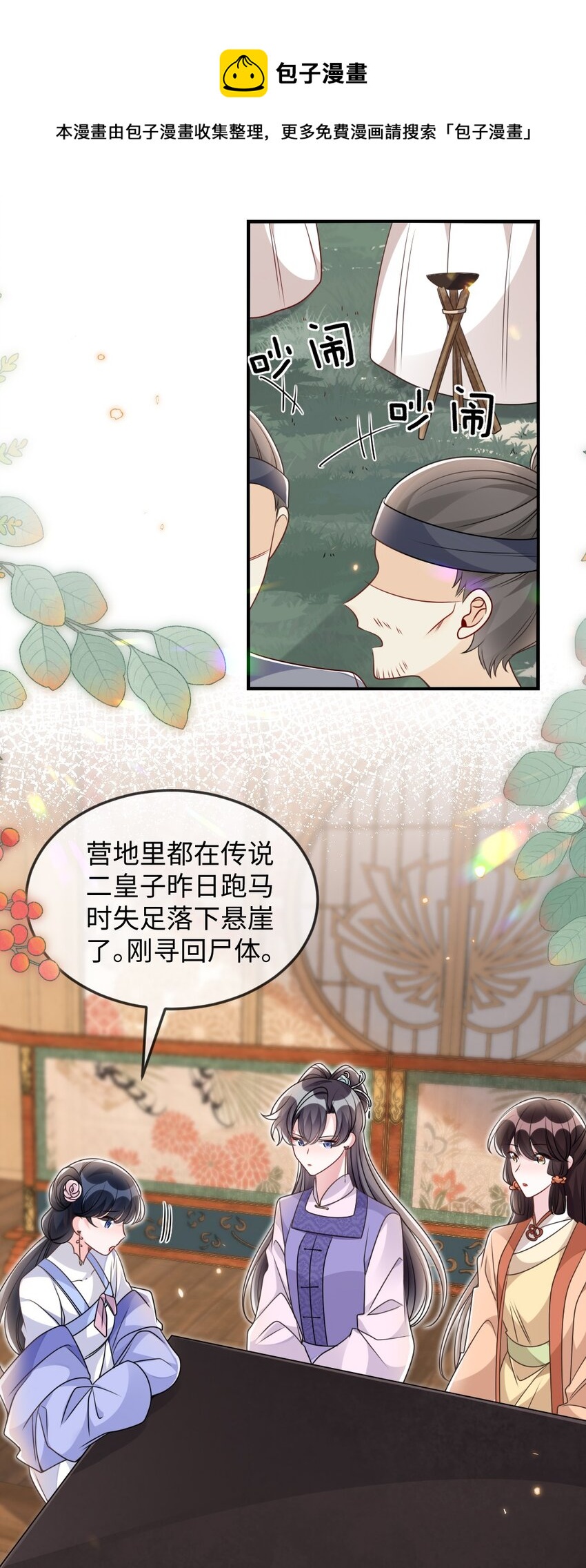 047 搞错的目标32