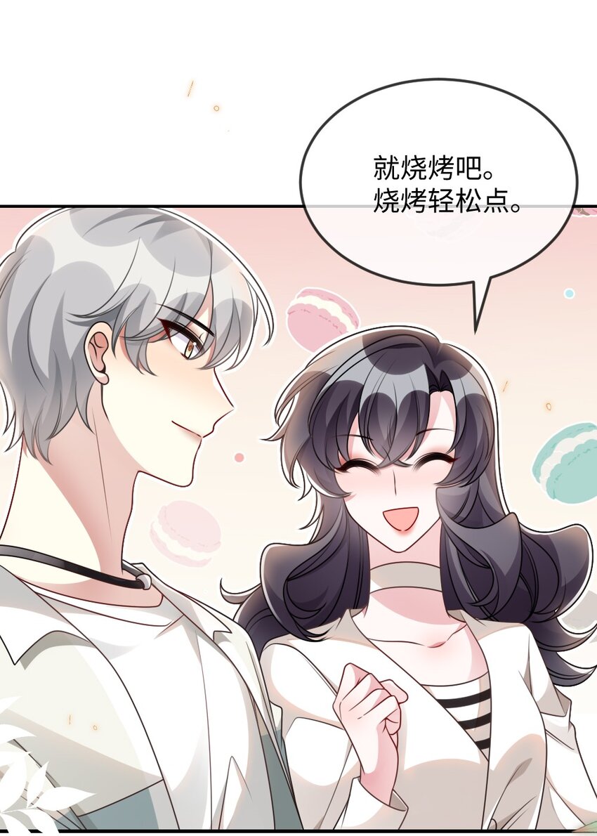 056打搅别人约会罪过很重的5