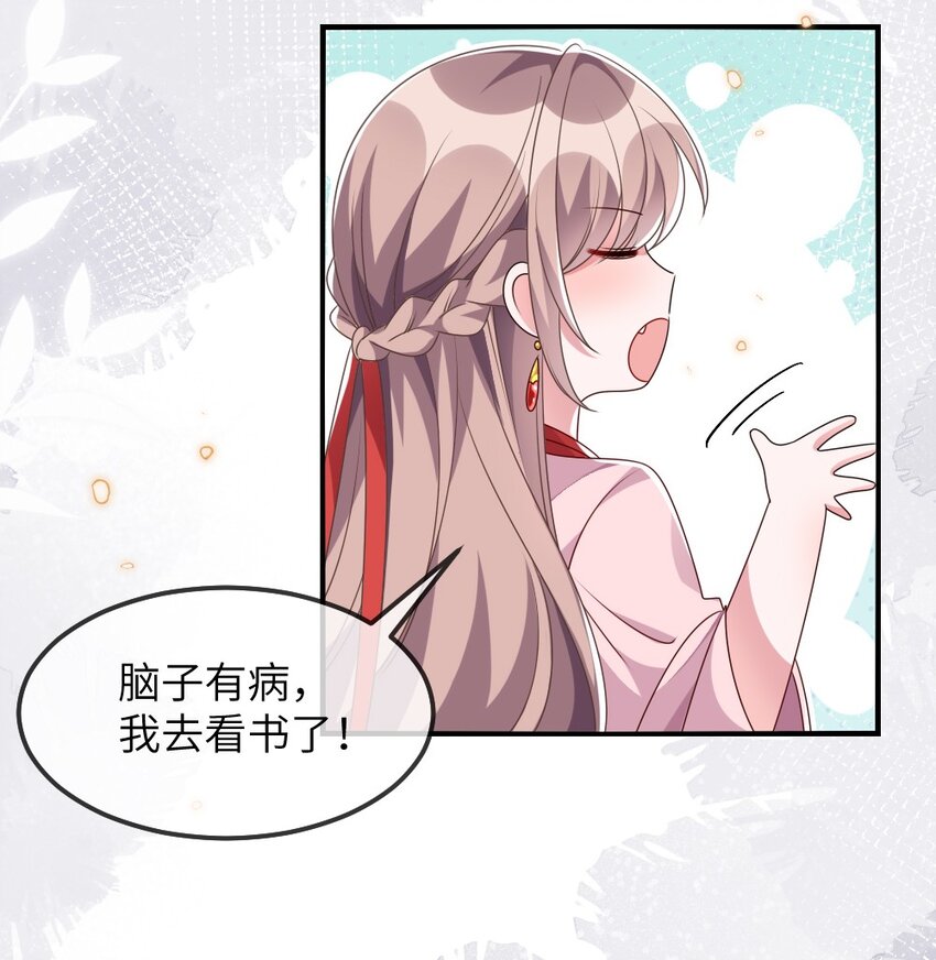 013 继续探索31