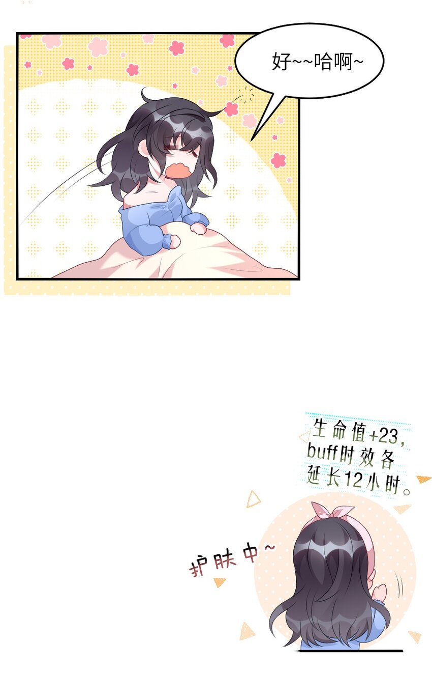 002 第一场战斗25