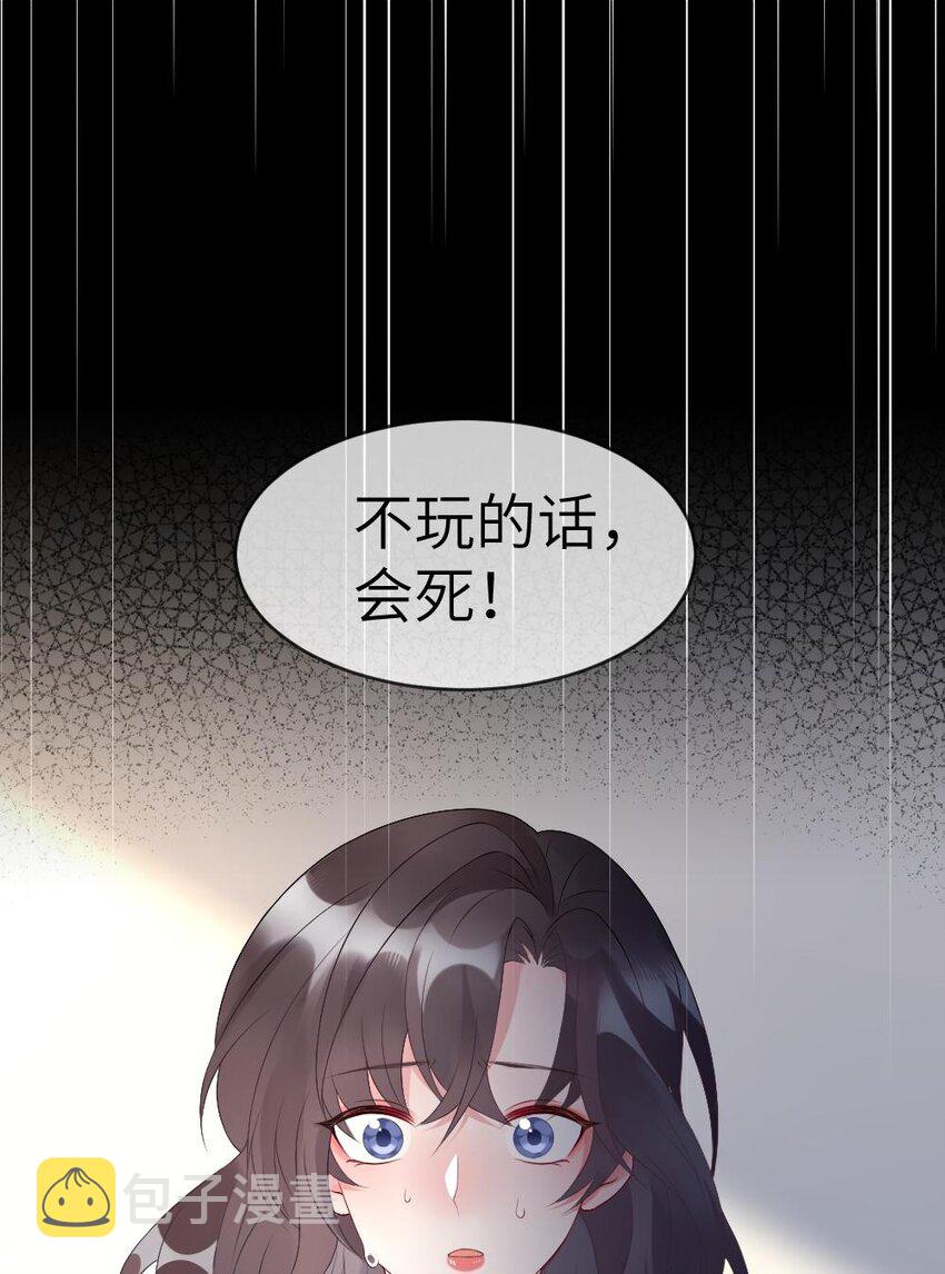 001 爱与美的世界56