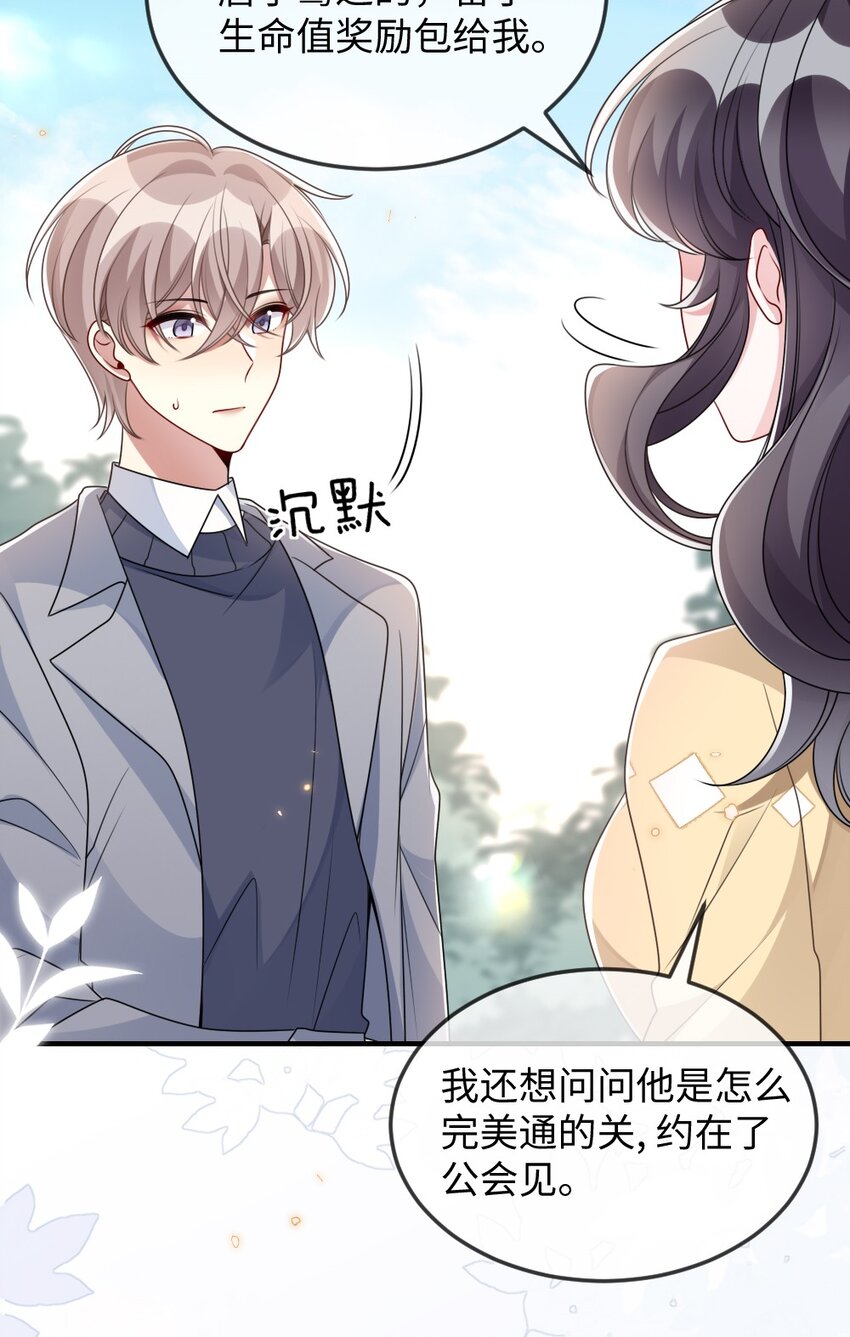 041 司妍与亓官仪45