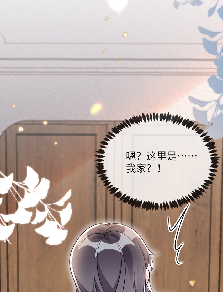 065美好的假象32