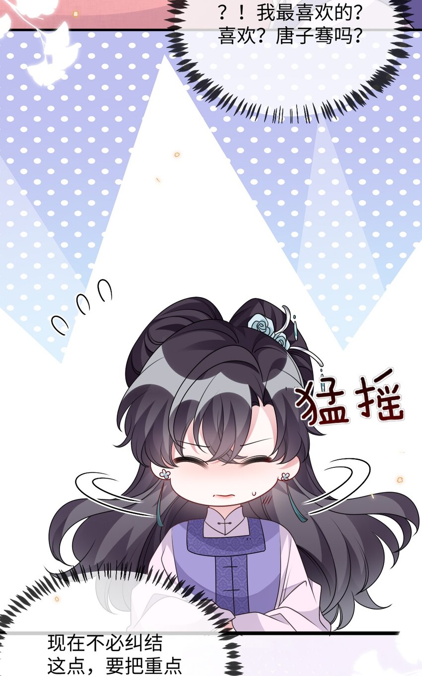 045 对手自己跳出来了11