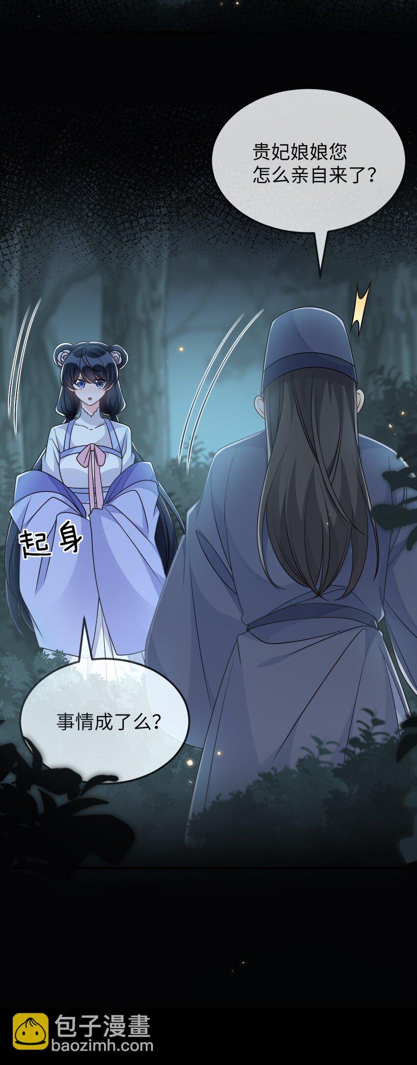 047 搞错的目标25
