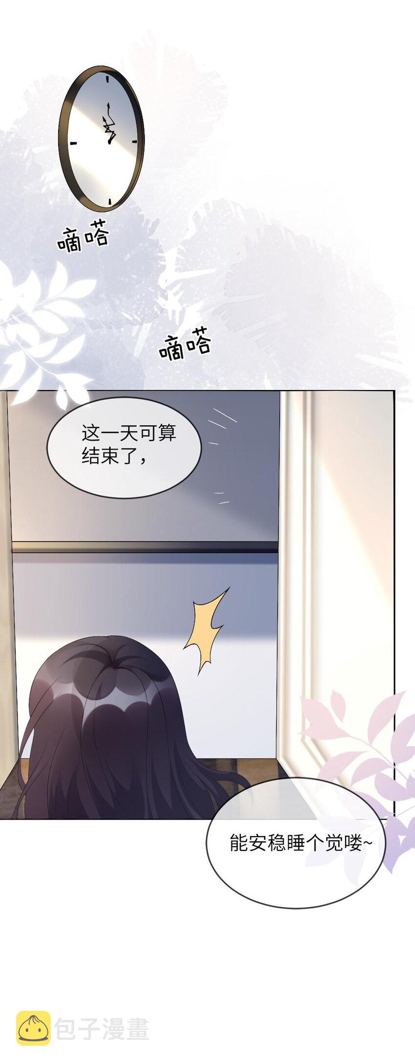001 爱与美的世界26