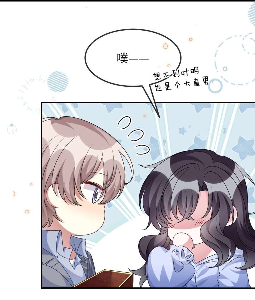 012 目标人物出现10