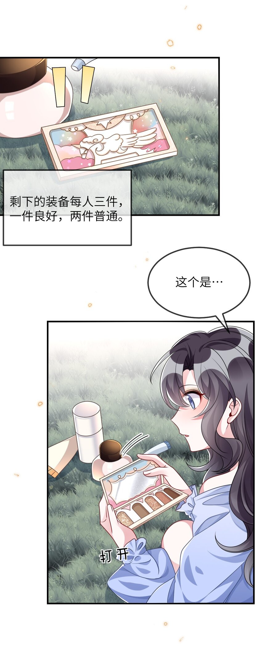 021 大佬的神级救场34