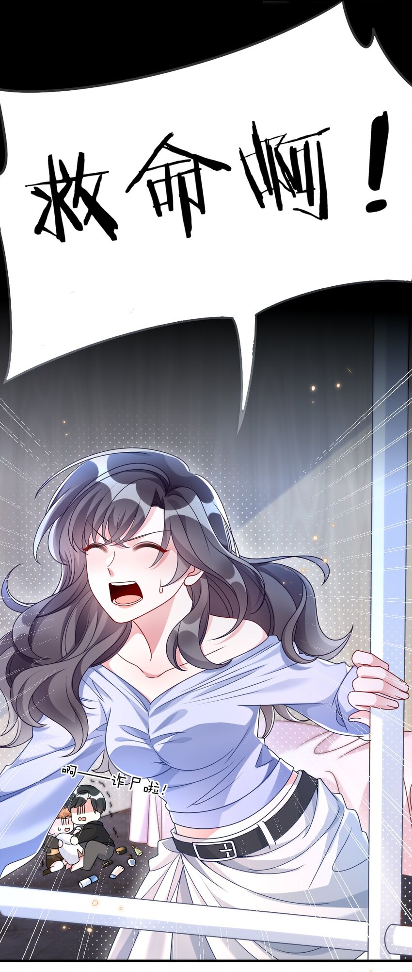 005 摸个尸体？？？17