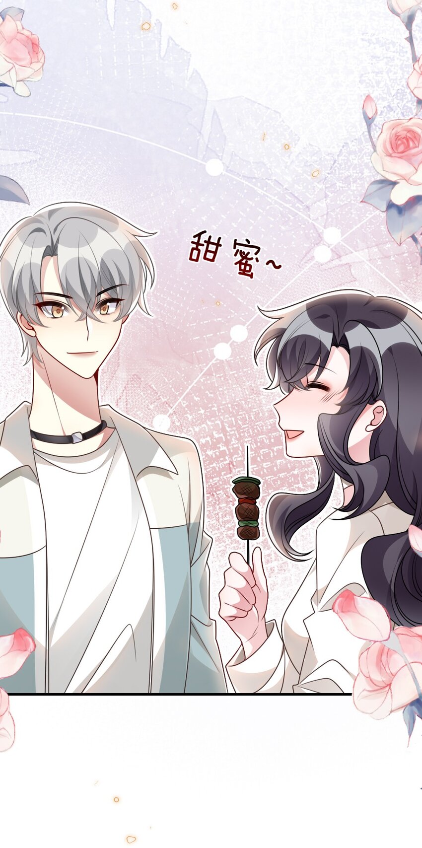 056打搅别人约会罪过很重的10