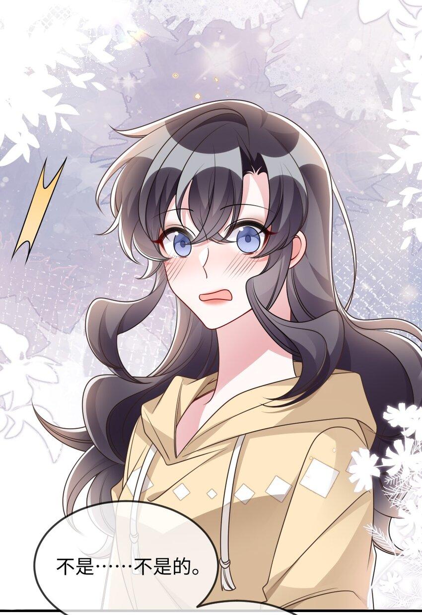052 令人困惑的心意6