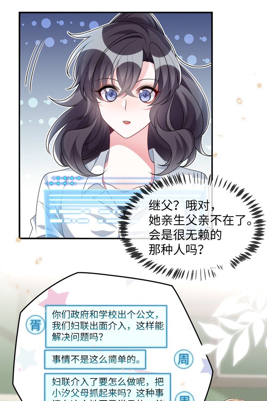 029 未曾设想过的困局15