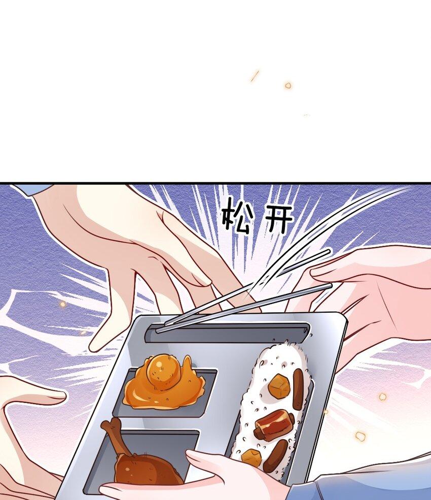 060谢谢你女朋友9