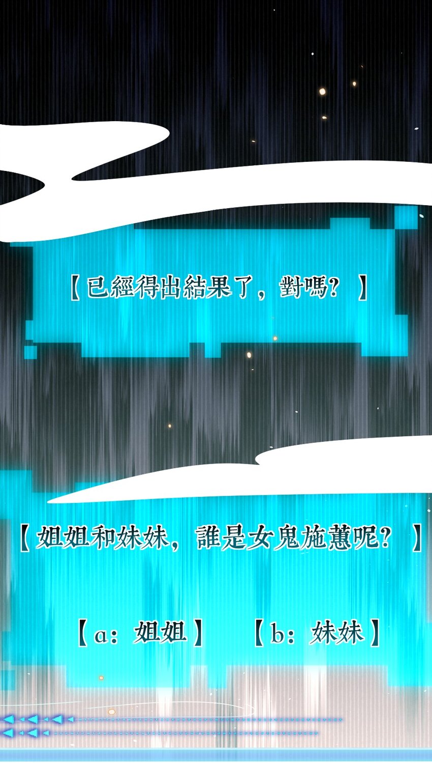 016 邬小唯和叶明的选择3