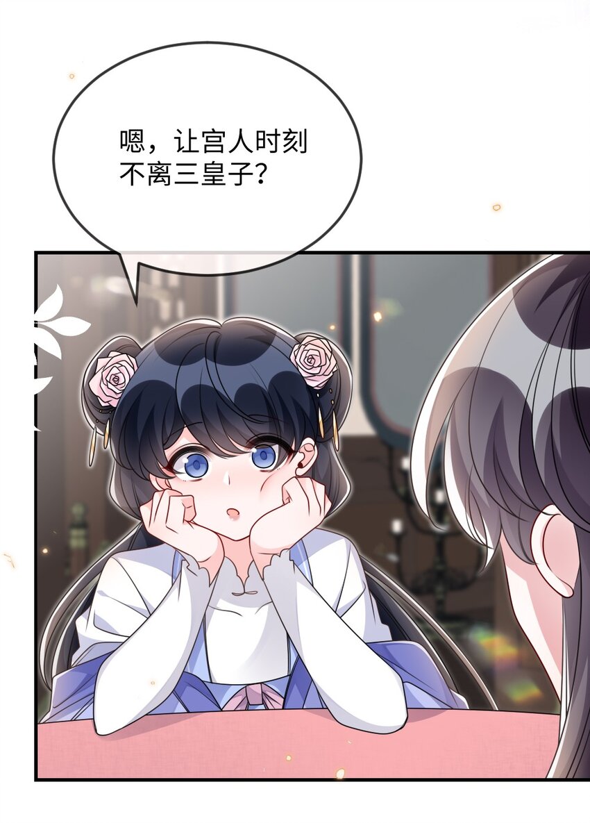 045 对手自己跳出来了14