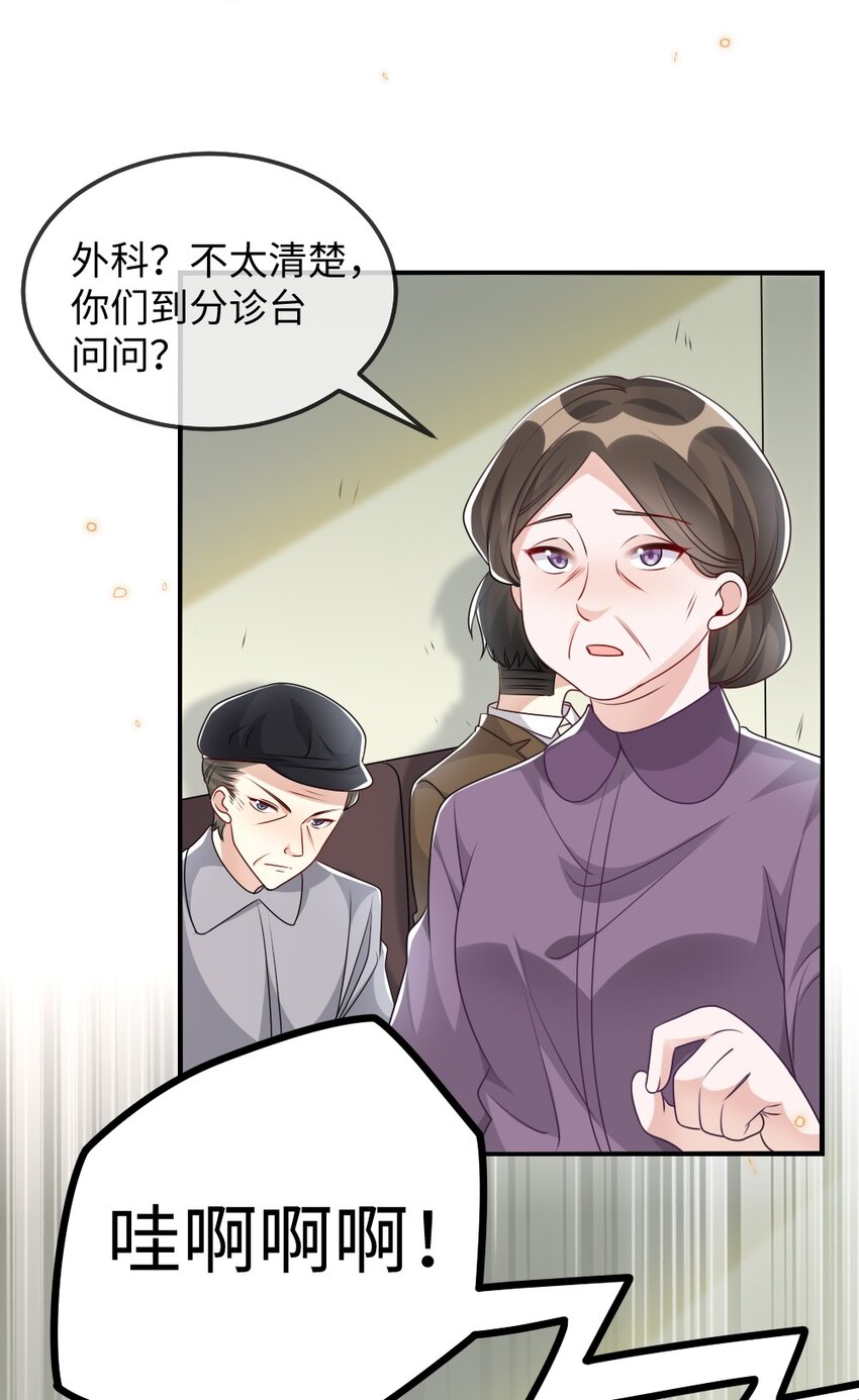 025 叶明的因果律工具4