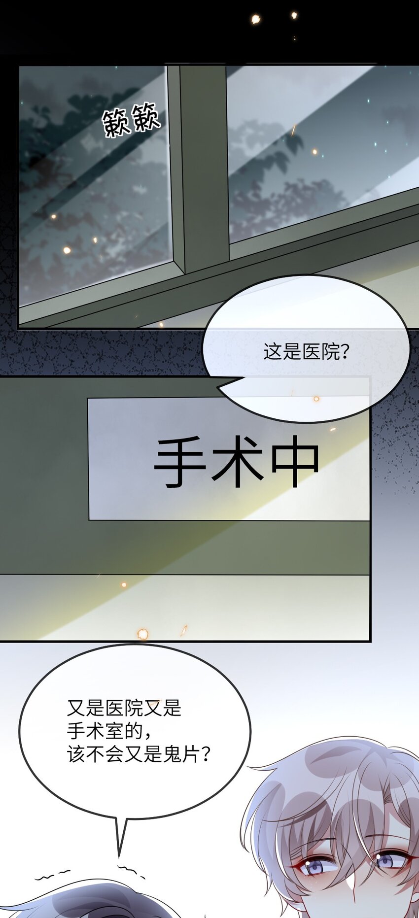 024 新副本与新技能23