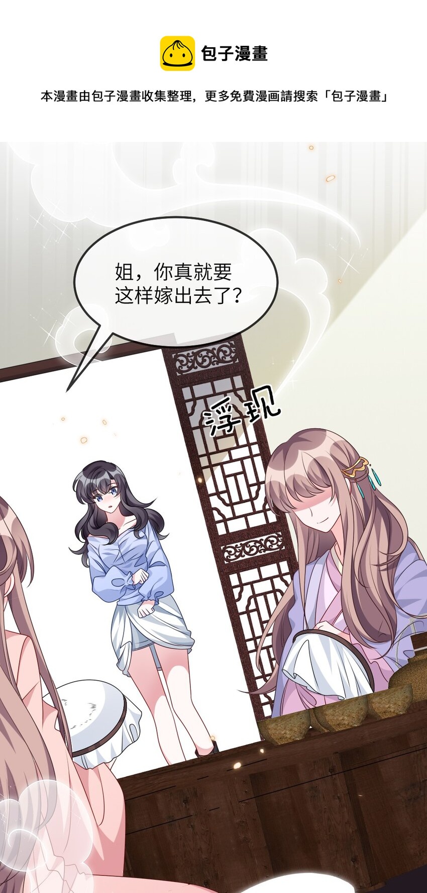 015 干扰信息7