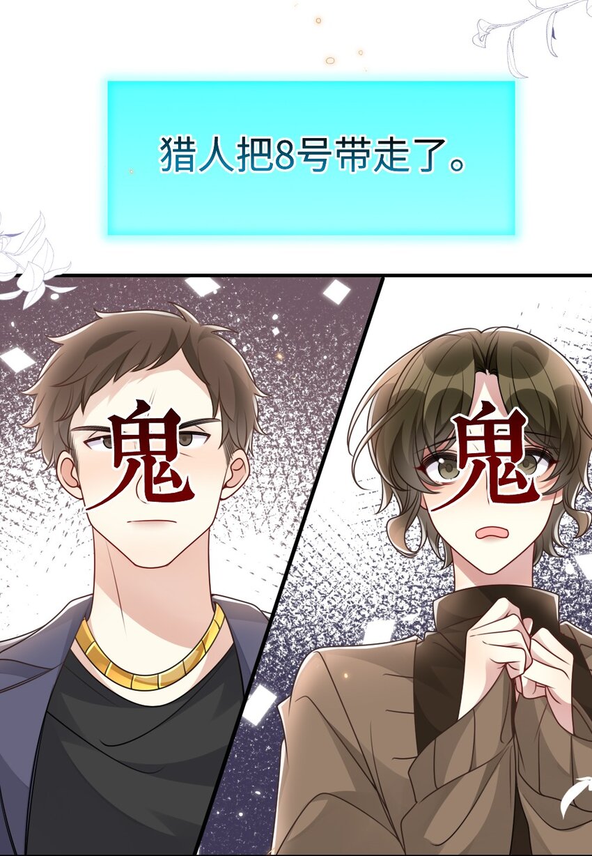 055预判了你的预判18