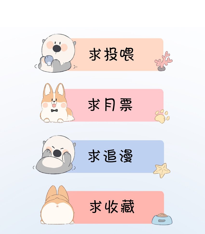 024 新副本与新技能49