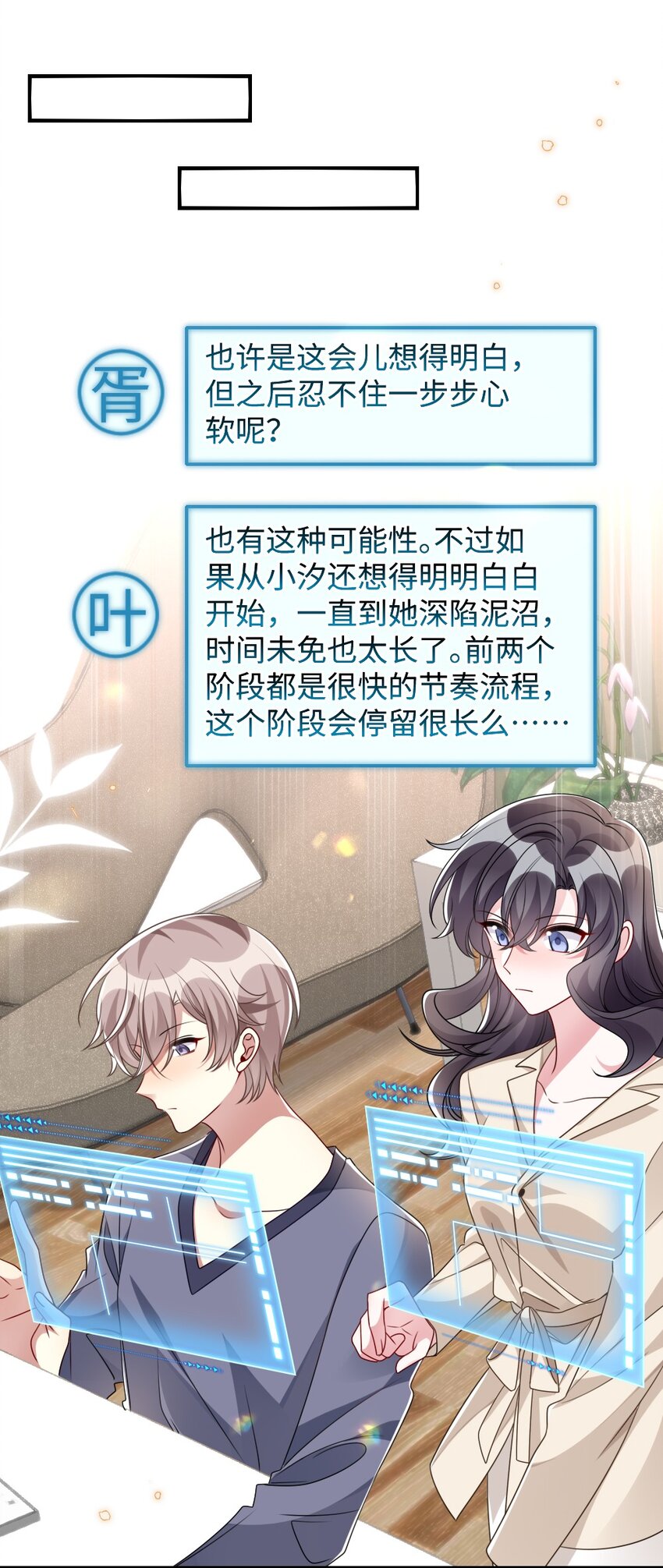 032 突如其来的转折3