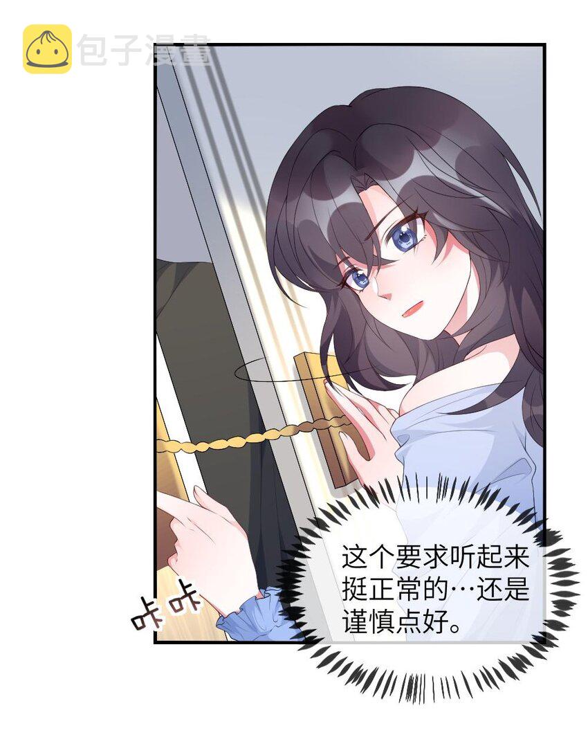 001 爱与美的世界17