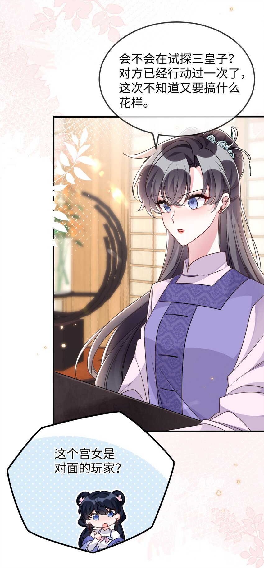049 上策中策还是下策？17