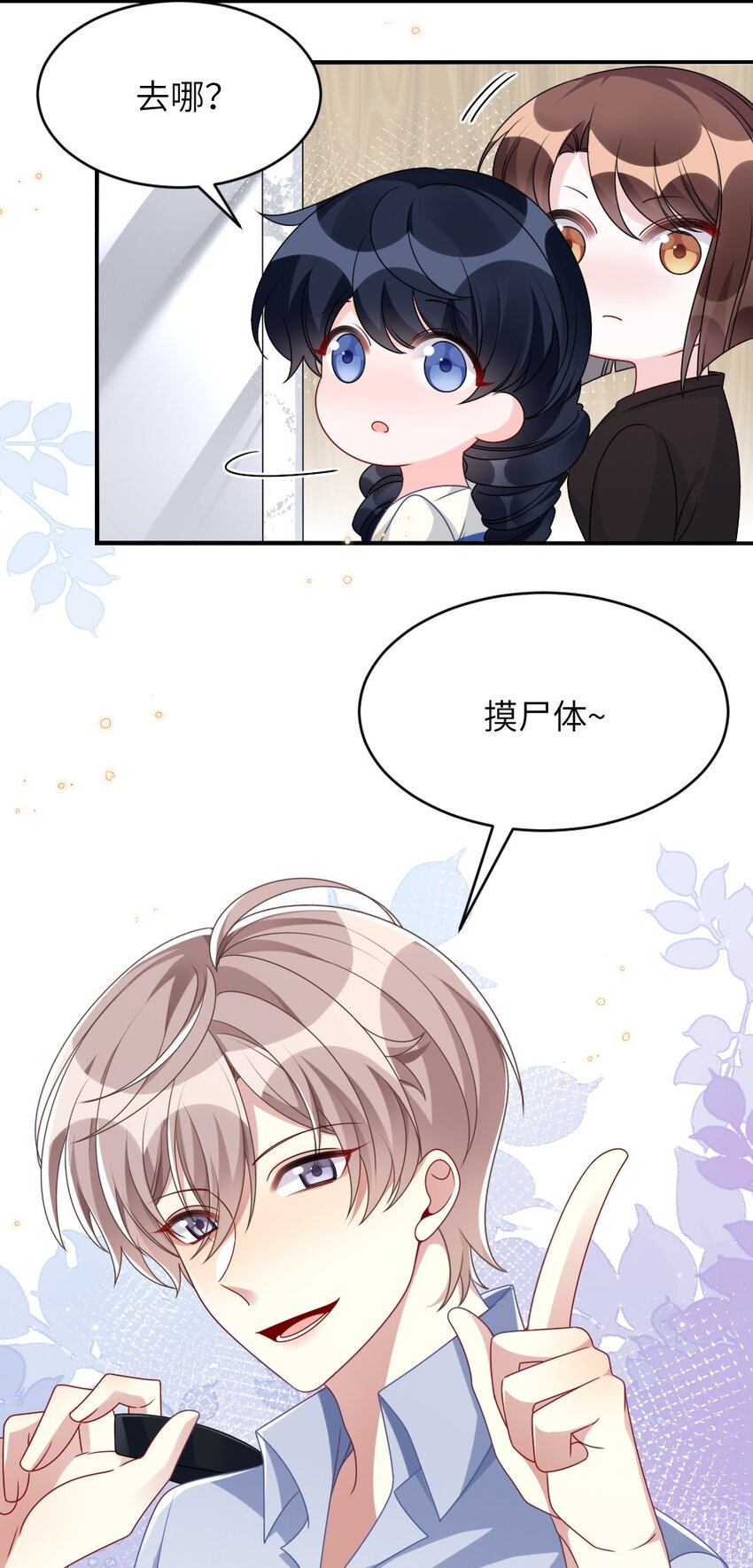 006 摸金二人组21