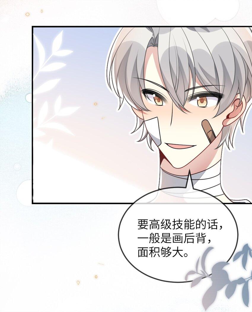 063是真的表白40