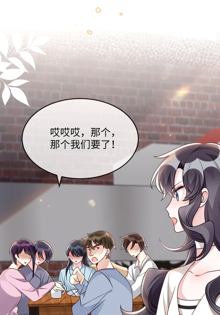 056打搅别人约会罪过很重的12