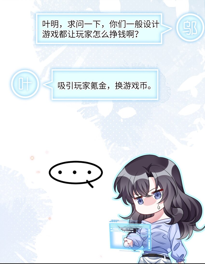 009 打怪升级？5