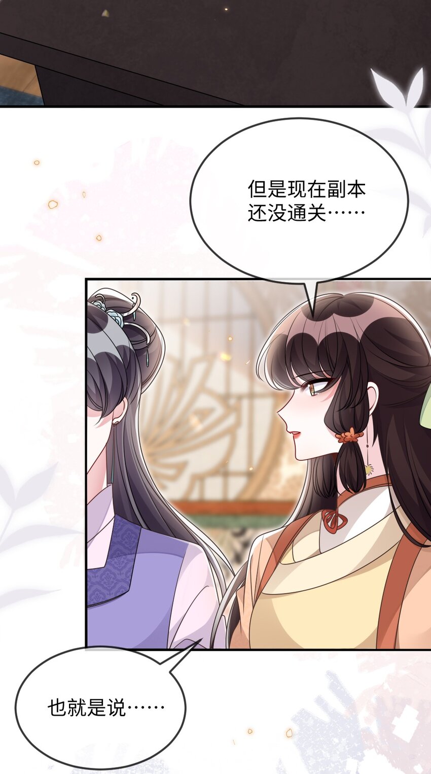 047 搞错的目标33
