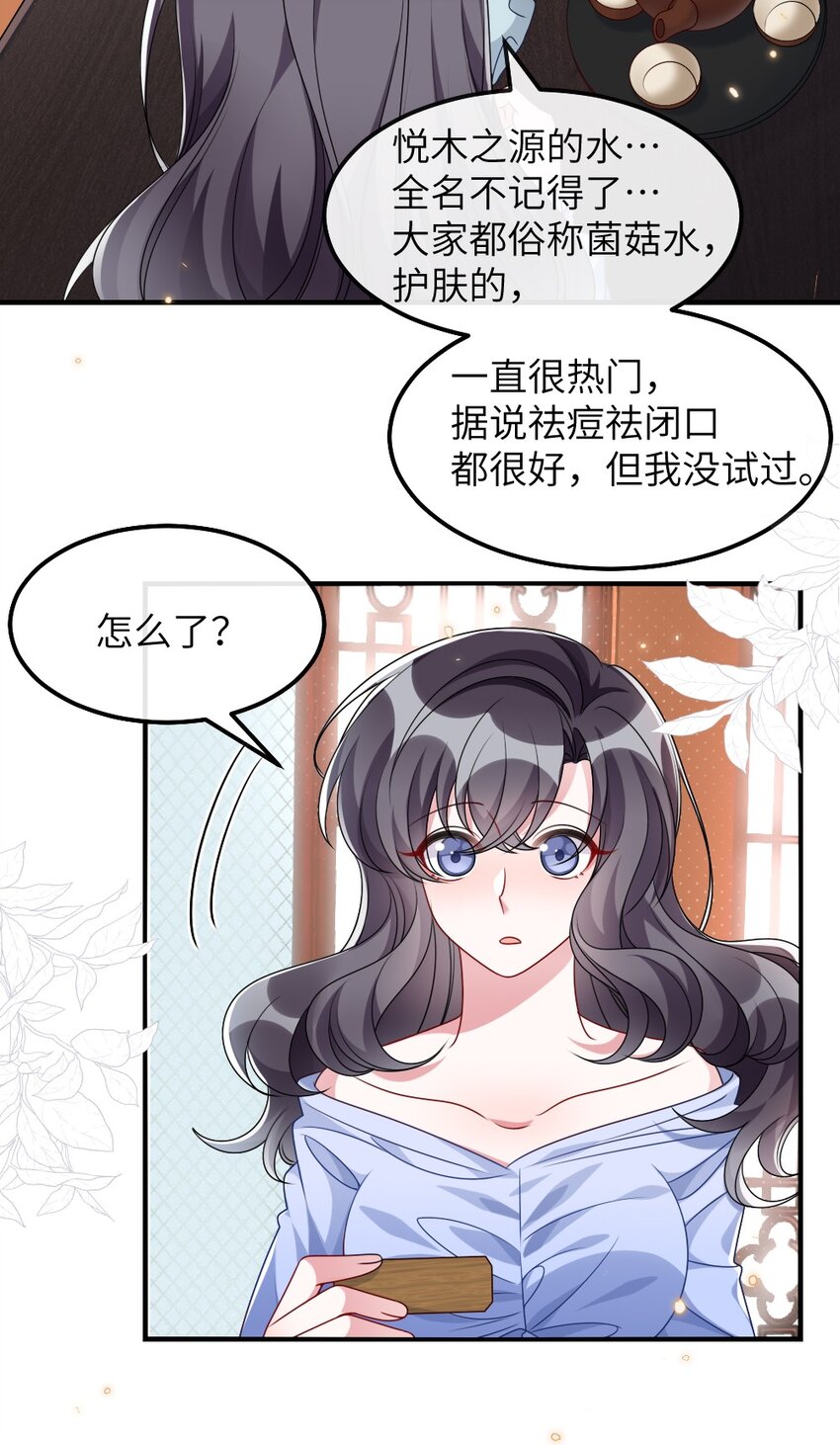 009 打怪升级？35
