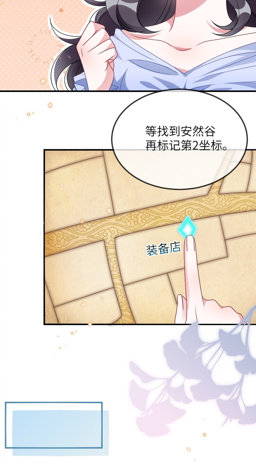 010 随机副本42