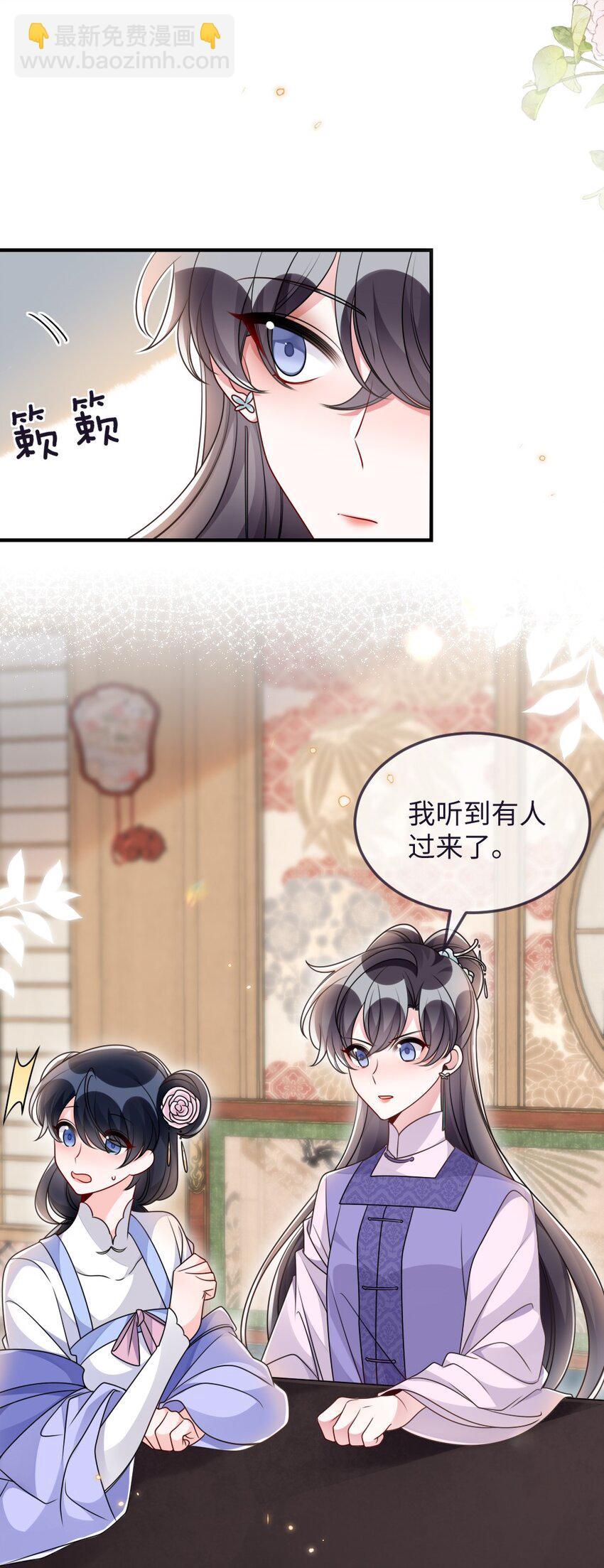 048 是真情还是假意5