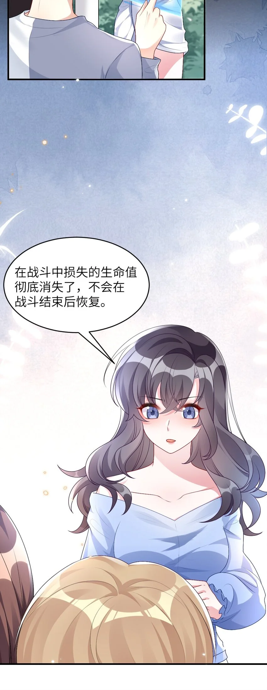 004 人性的考验21