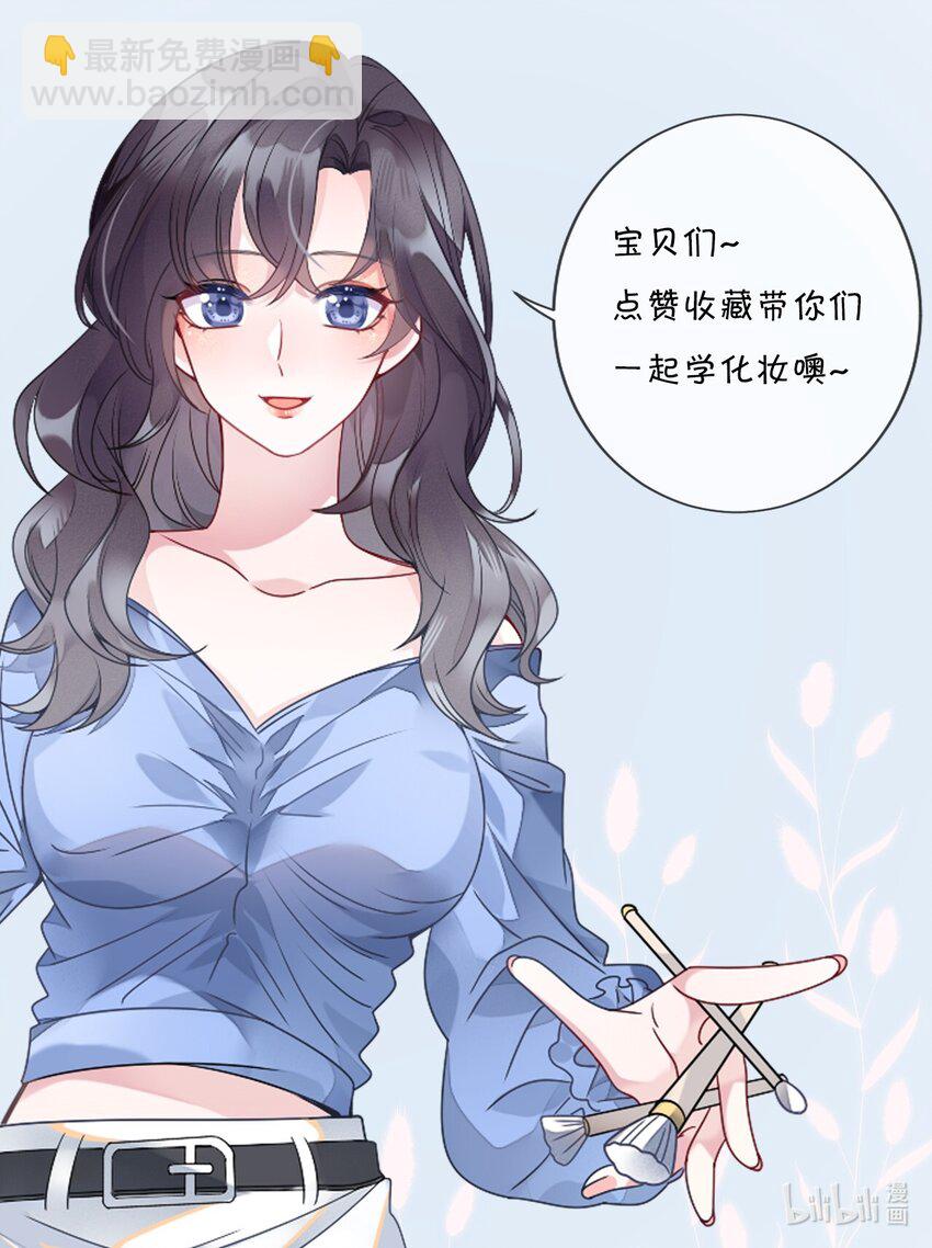 054 白熊嚎叫的陷阱42