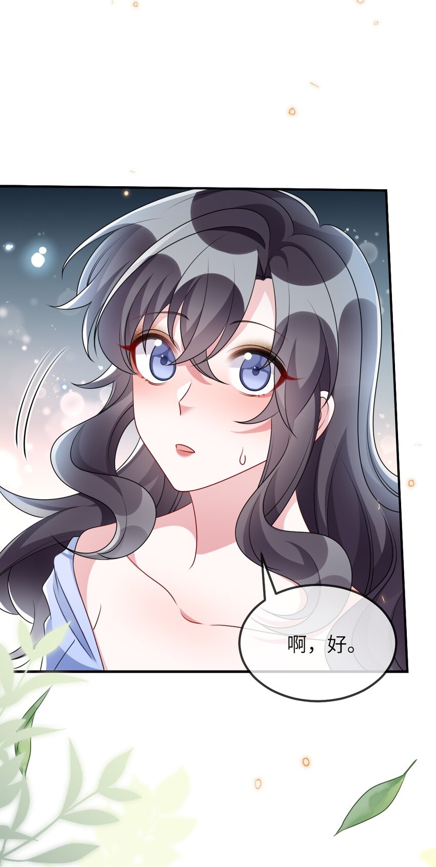 021 大佬的神级救场46