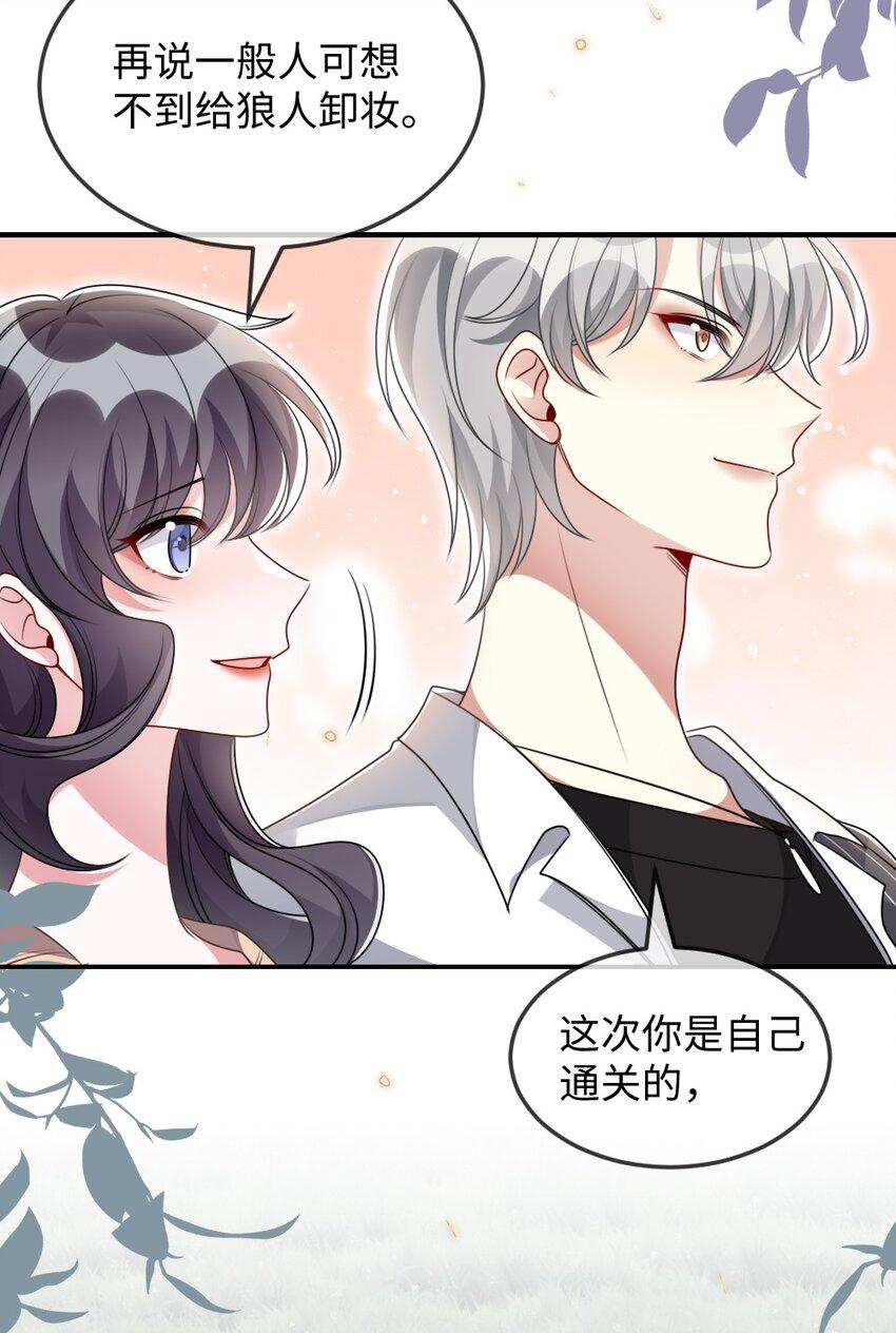 038 系统要搞事？8