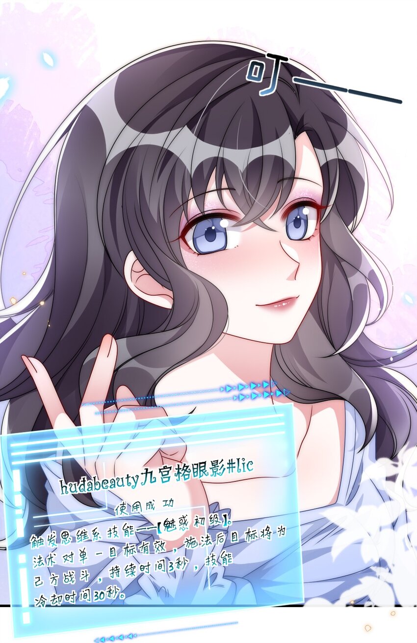 007 魅惑实操14